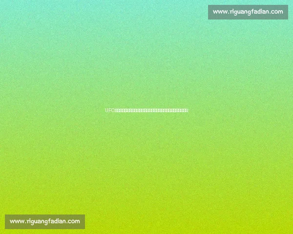 UFC纳干诺对决凯恩重量级王权更迭的历史性一战巅峰碰撞引爆全球擂台 UFC纳干诺对决凯恩重量级王权更迭的历史性一战巅峰碰撞引爆全球擂台